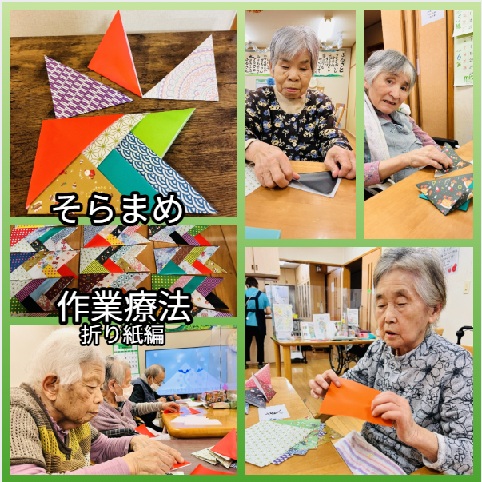 折り紙